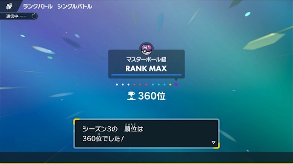 f:id:Judaspoke:20230308112917j:image