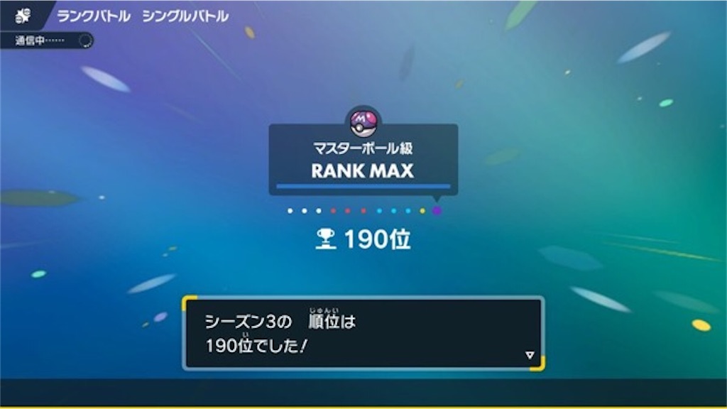 f:id:Judaspoke:20230308112933j:image