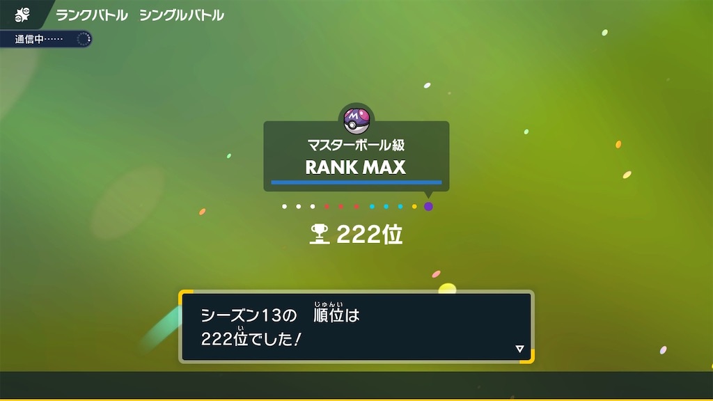 f:id:Judaspoke:20240107084542j:image