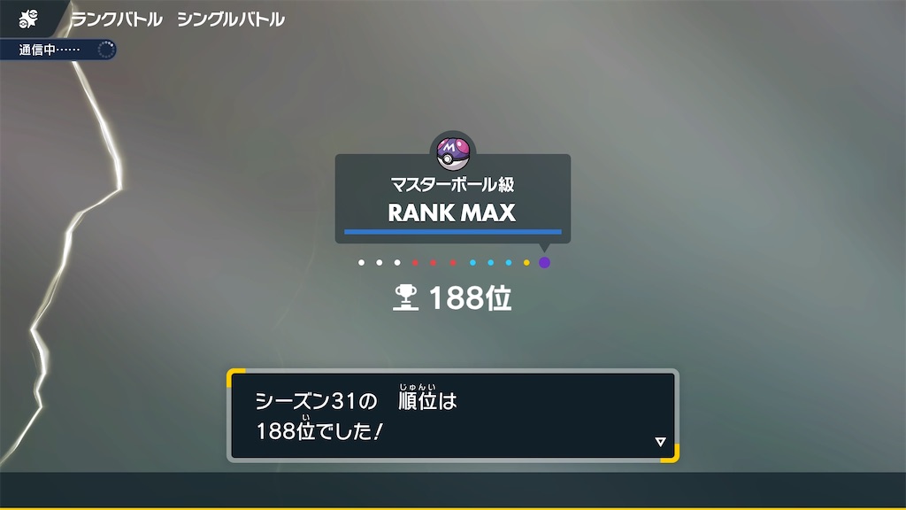 f:id:Judaspoke:20250812012954j:image