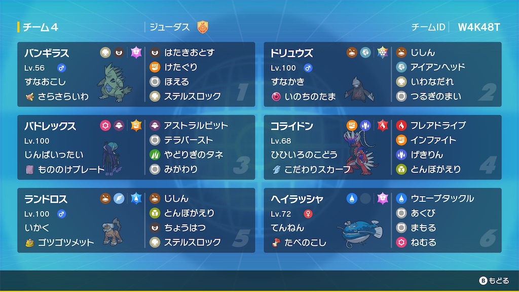 f:id:Judaspoke:20251009122946j:image