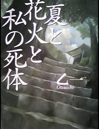 f:id:JudgesFamiliar:20170509224617j:plain
