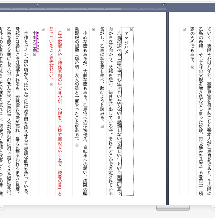 f:id:JudgesFamiliar:20170522205532j:plain f:id:JudgesFamiliar:20170522205532j:plain