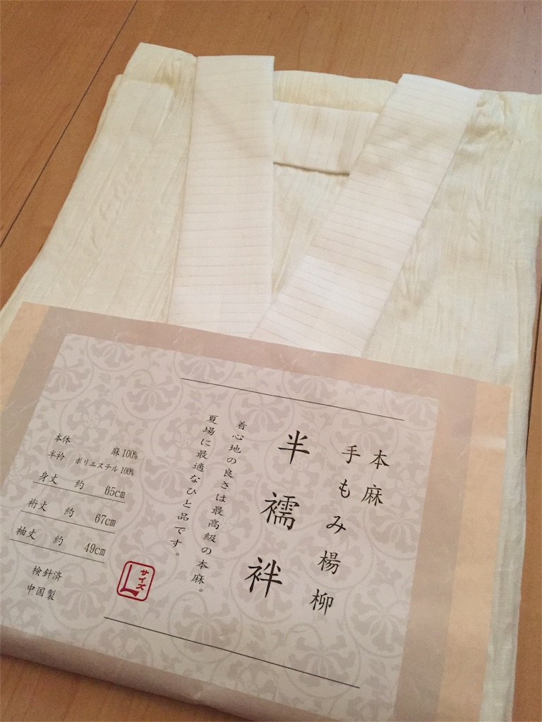 f:id:Juka:20160615102121j:image f:id:Juka:20160615102121j:image