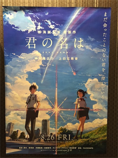 君の名は の組紐の意味 きものとお茶と