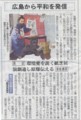 20090331014005