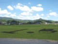 田布施西小