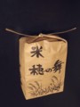 20120107235209