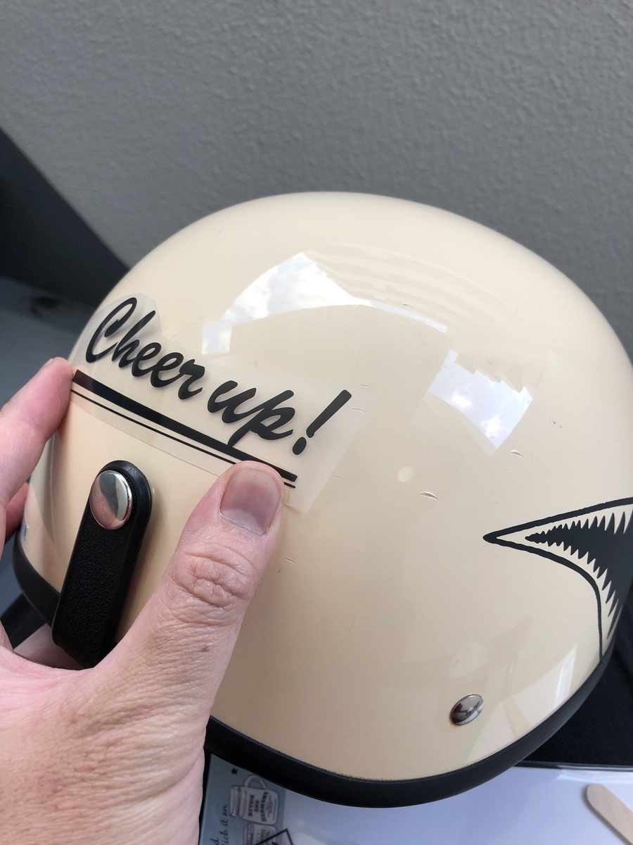 バイクヘルメット １００均カスタム １６８０円のヘルメットを１００円で アメリカンカジュアルな感じに ダイソーの熱転写ステッカー ビルの谷間で暮らす 田舎の原付野郎