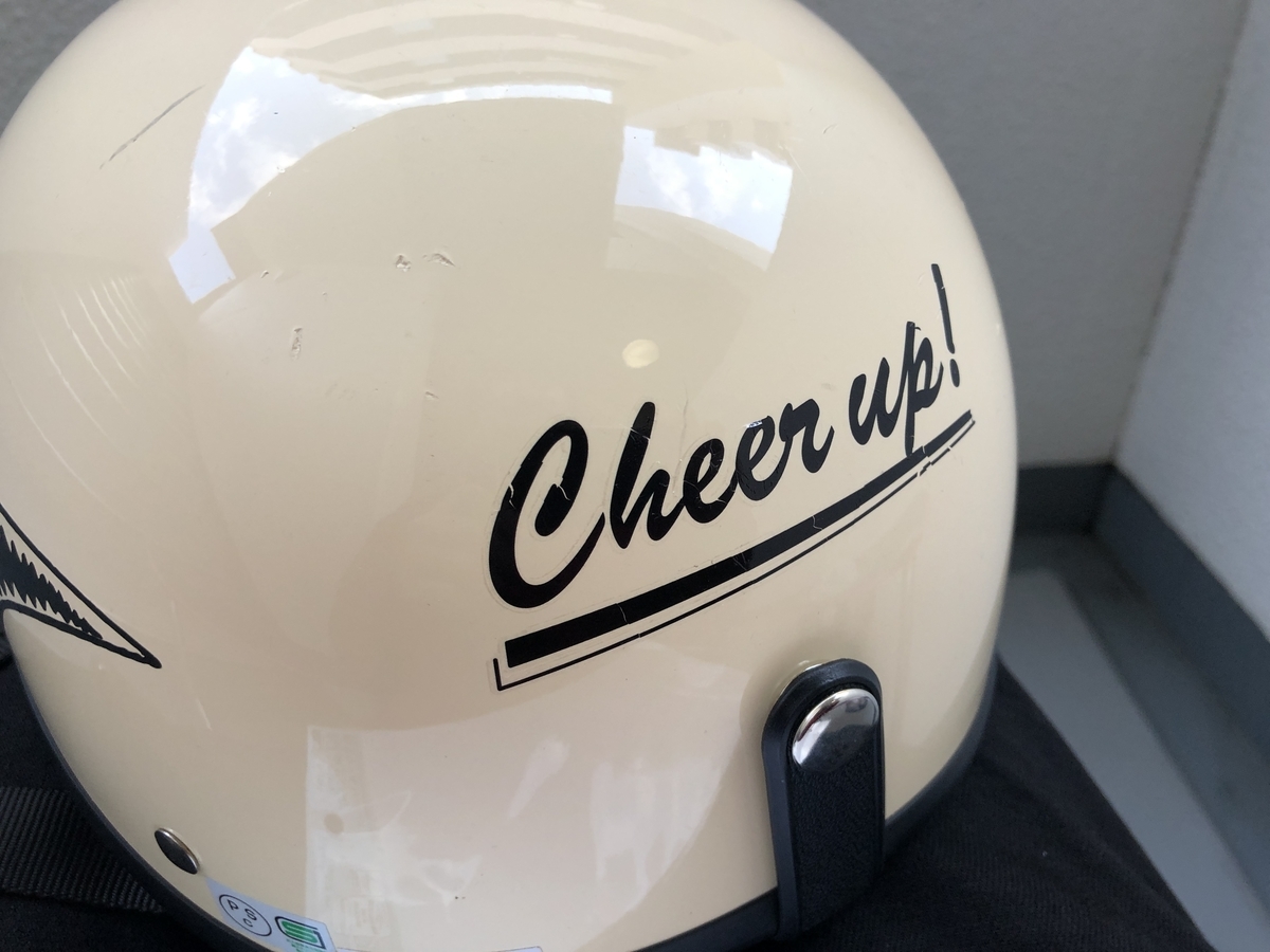 バイクヘルメット １００均カスタム １６８０円のヘルメットを１００円で アメリカンカジュアルな感じに ダイソーの熱転写ステッカー ビルの谷間で暮らす 田舎の原付野郎