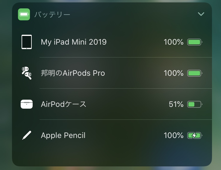 f:id:Jumbokun:20191104083709j:plain f:id:Jumbokun:20191104083709j:plain