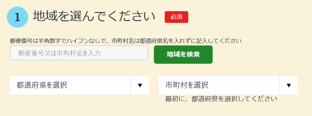 f:id:Jumbokun:20200512155240p:plain f:id:Jumbokun:20200512155240p:plain