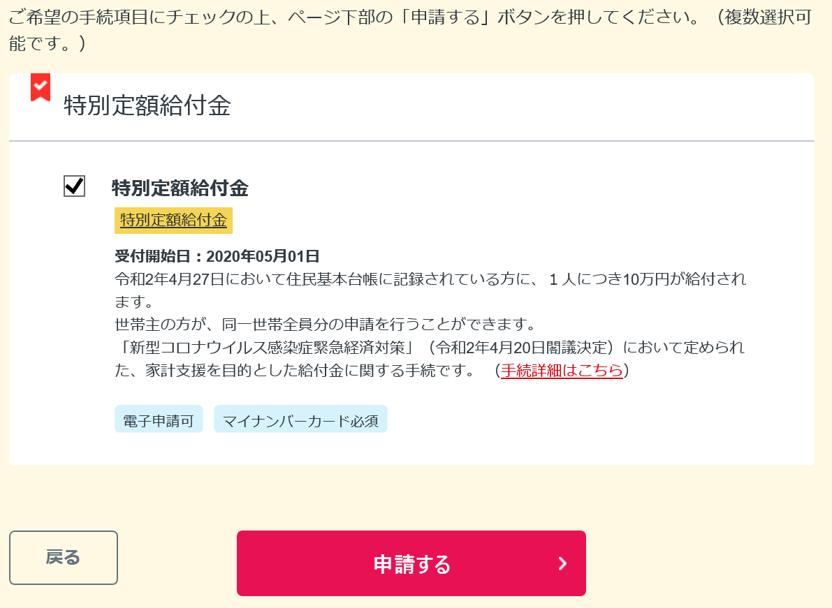 f:id:Jumbokun:20200512155750p:plain f:id:Jumbokun:20200512155750p:plain