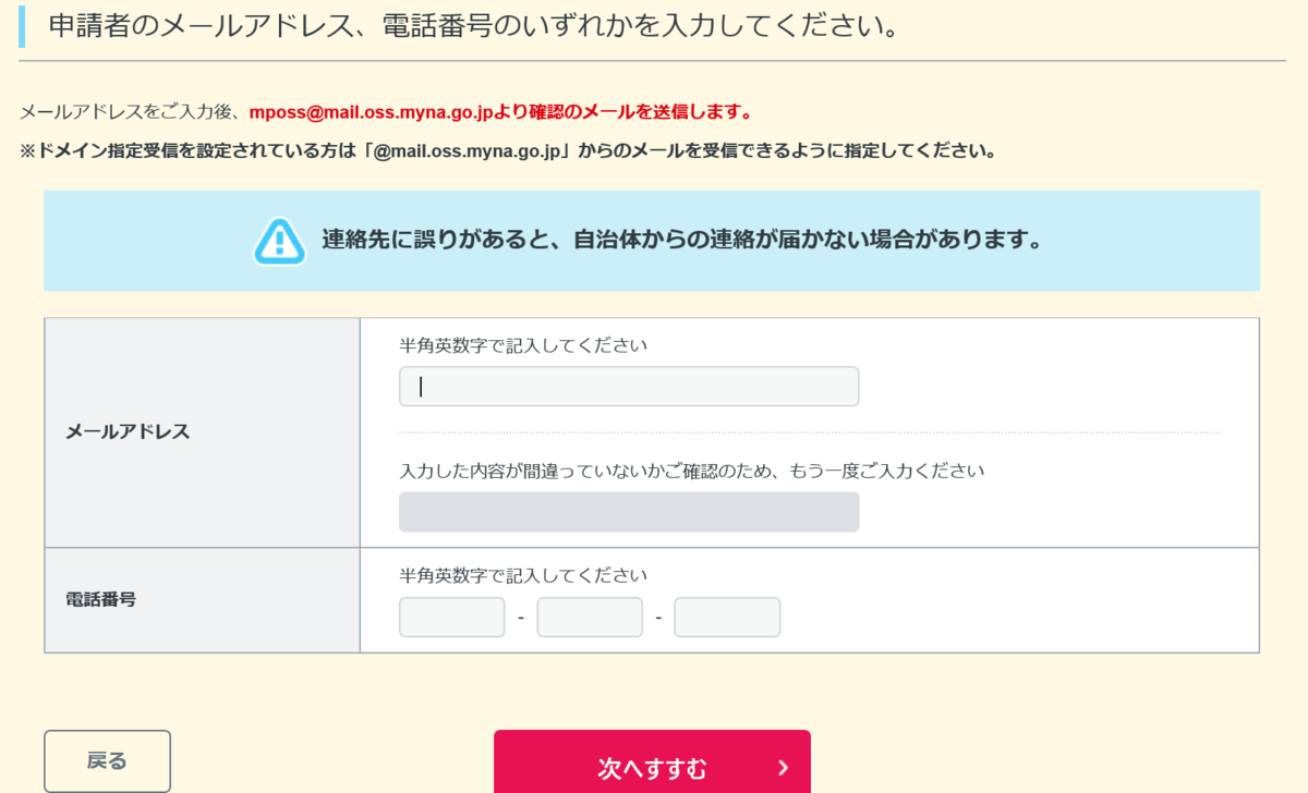 f:id:Jumbokun:20200512160037p:plain f:id:Jumbokun:20200512160037p:plain