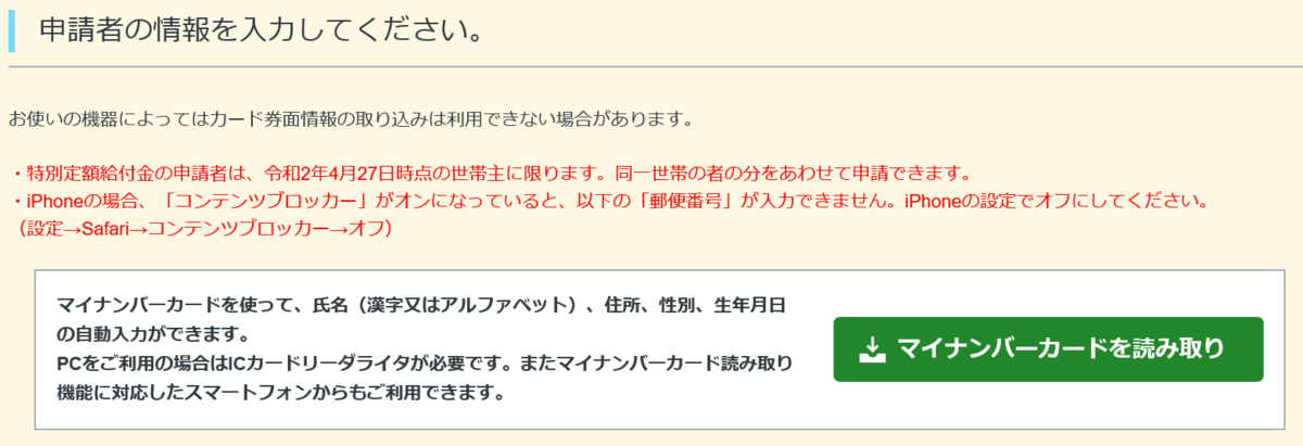 f:id:Jumbokun:20200512160329p:plain f:id:Jumbokun:20200512160329p:plain