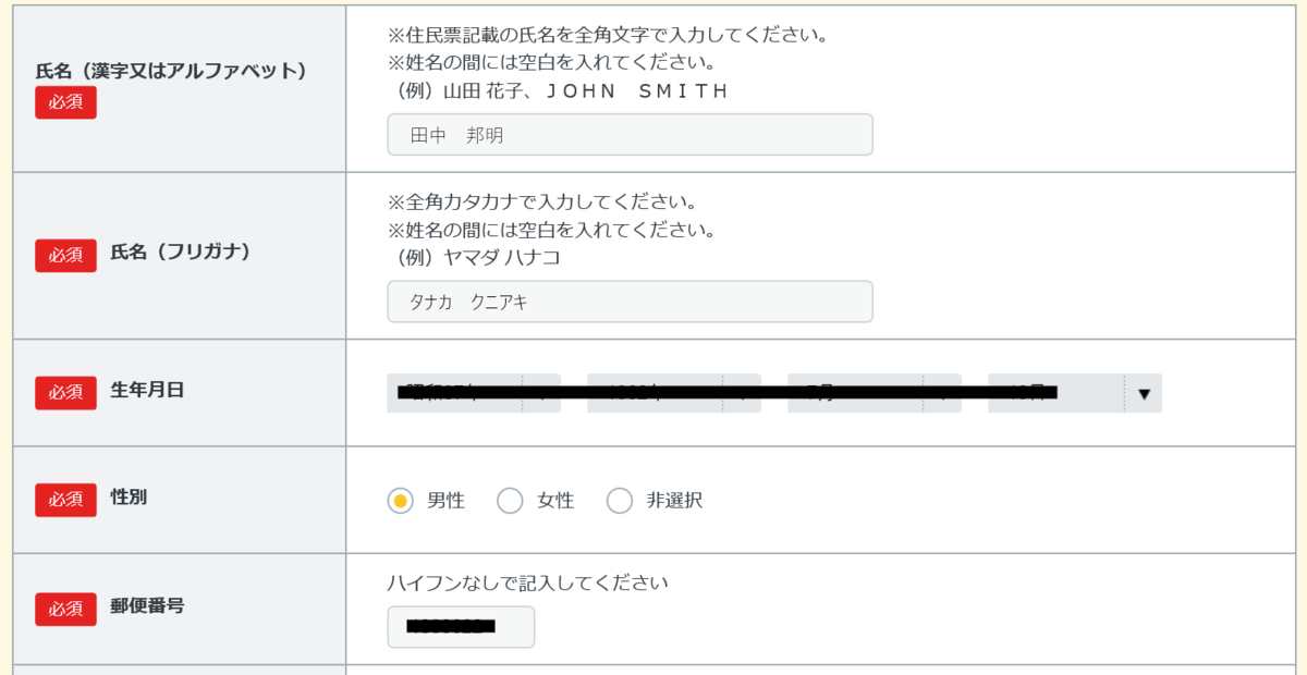 f:id:Jumbokun:20200512161229p:plain f:id:Jumbokun:20200512161229p:plain