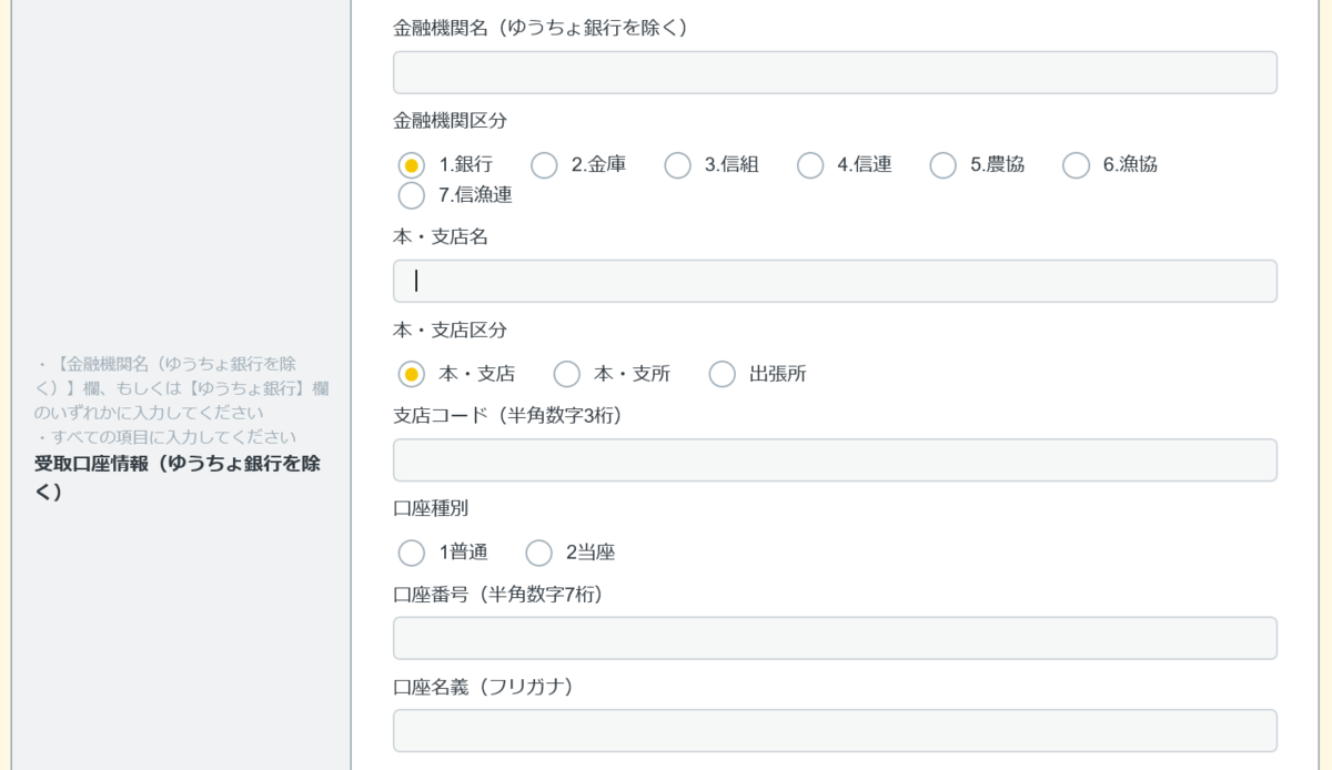 f:id:Jumbokun:20200512172033p:plain f:id:Jumbokun:20200512172033p:plain