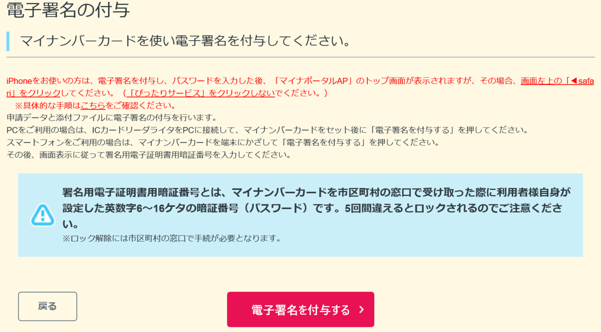 f:id:Jumbokun:20200512172745p:plain f:id:Jumbokun:20200512172745p:plain