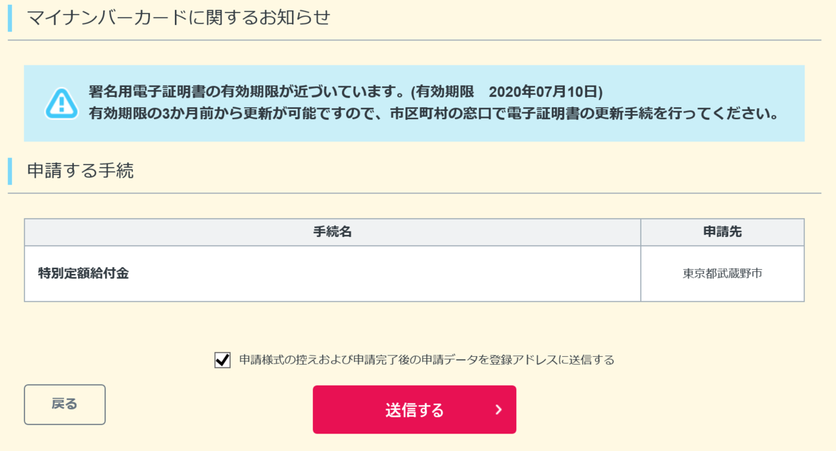 f:id:Jumbokun:20200512173126p:plain f:id:Jumbokun:20200512173126p:plain