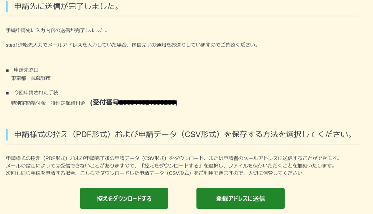 f:id:Jumbokun:20200512173313p:plain f:id:Jumbokun:20200512173313p:plain