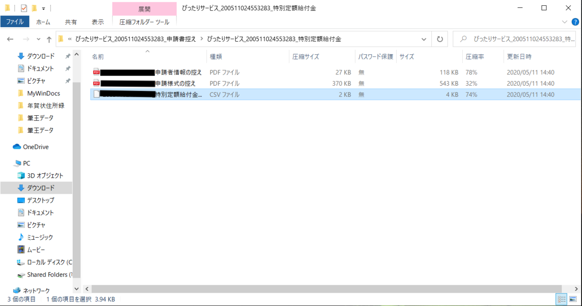f:id:Jumbokun:20200512173717p:plain f:id:Jumbokun:20200512173717p:plain