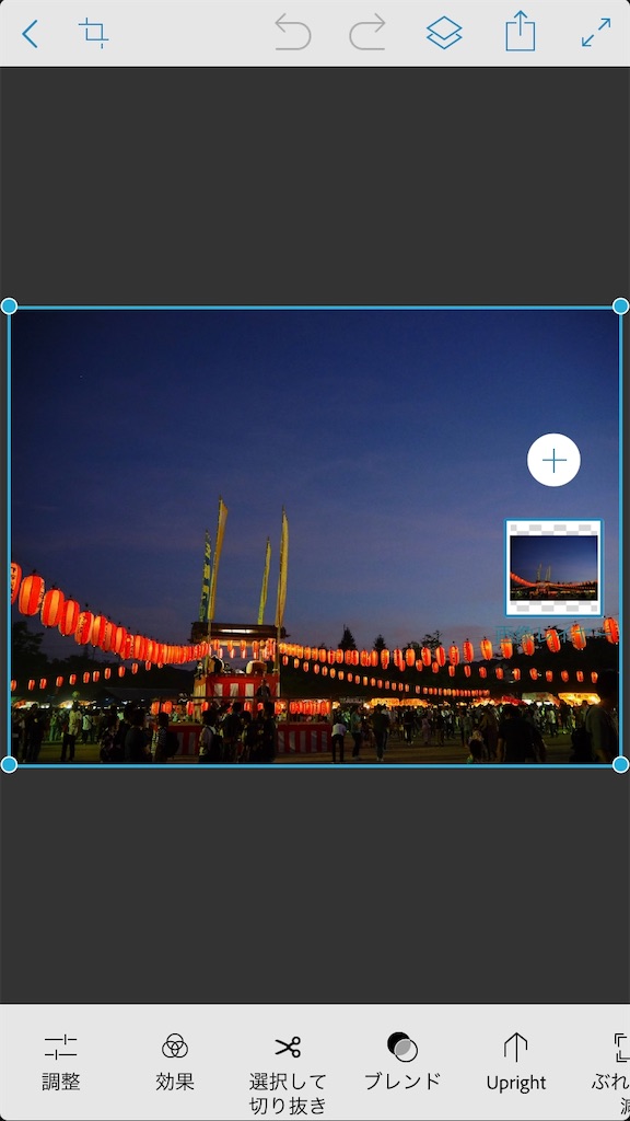 f:id:Jump-show:20200825204036j:image
