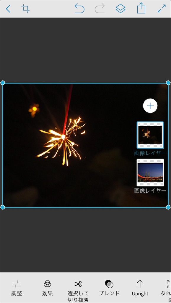 f:id:Jump-show:20200825210347j:image