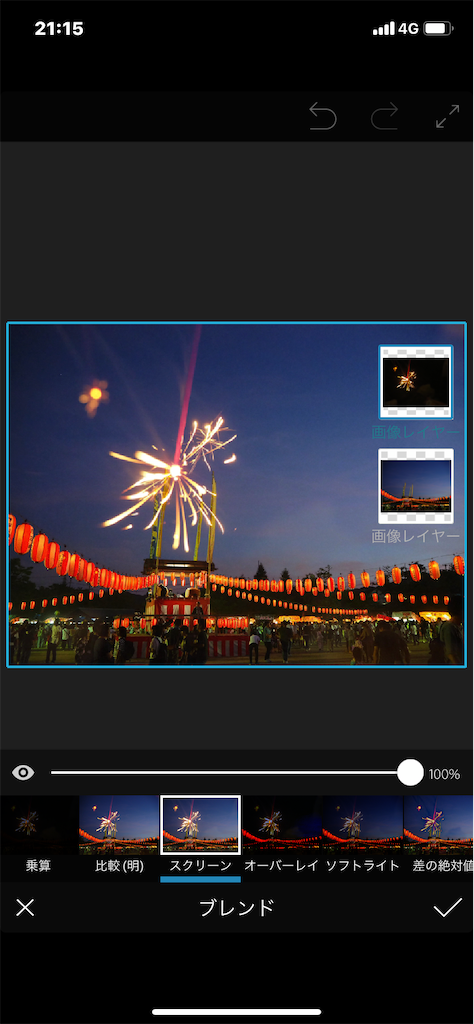f:id:Jump-show:20200825211055p:image