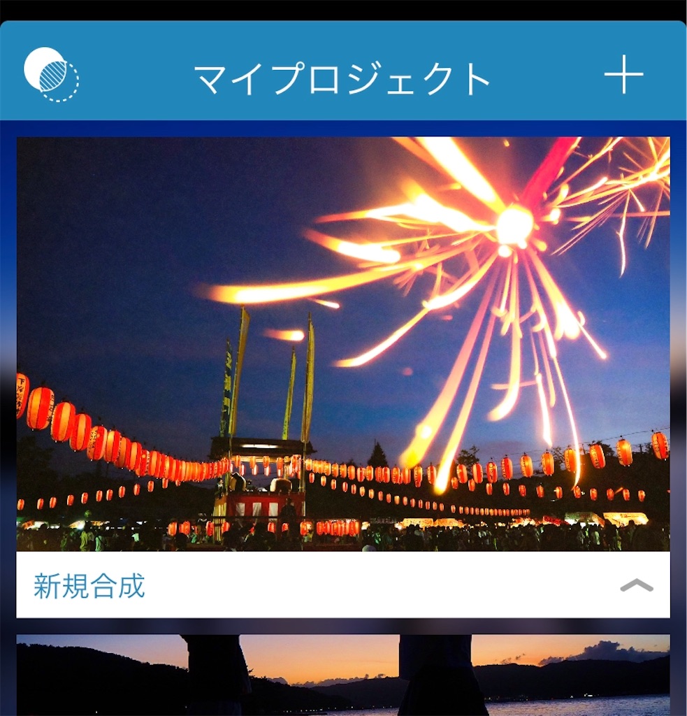 f:id:Jump-show:20200825212158j:image