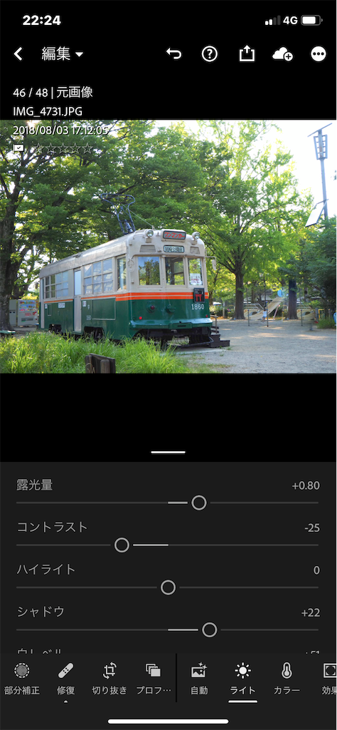 f:id:Jump-show:20200831170138p:image