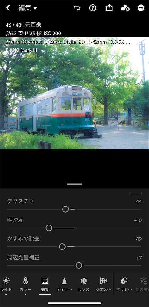 f:id:Jump-show:20200831170748j:image