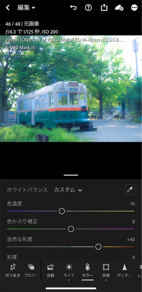 f:id:Jump-show:20200831171341j:image