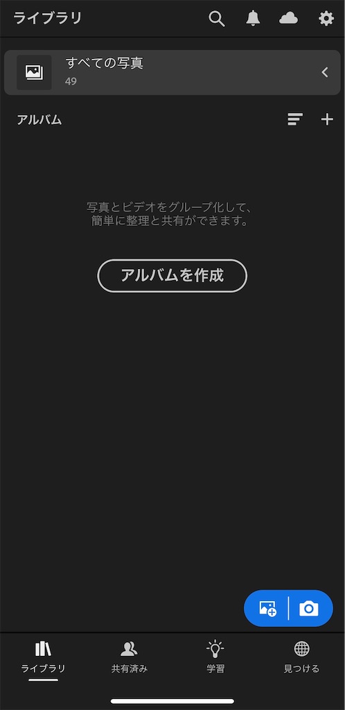 f:id:Jump-show:20200831172532j:image