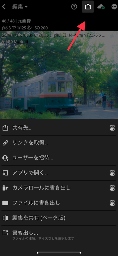 f:id:Jump-show:20200831172637p:image