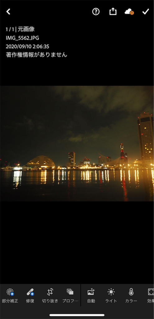 f:id:Jump-show:20201023003644j:image