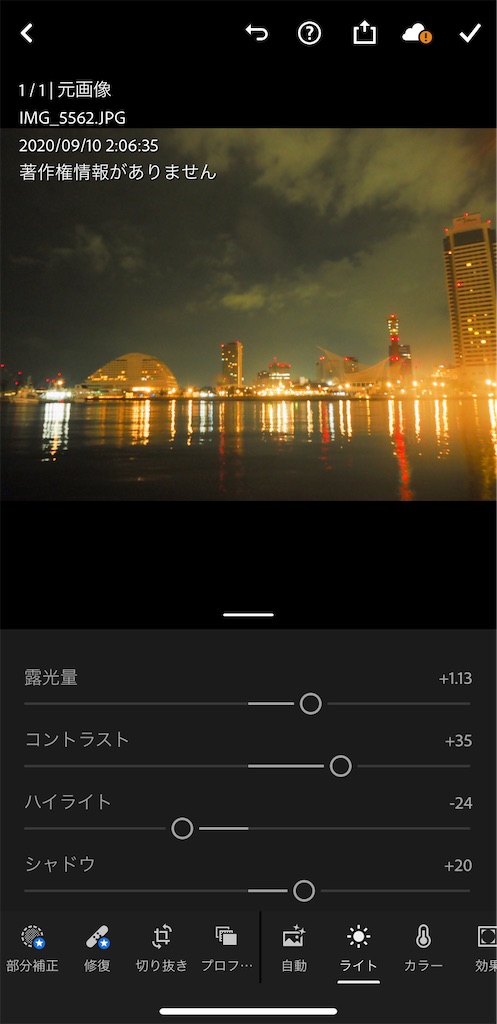 f:id:Jump-show:20201023003756j:image