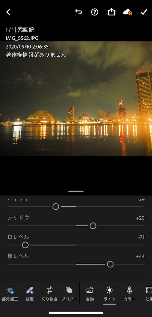 f:id:Jump-show:20201023003800j:image