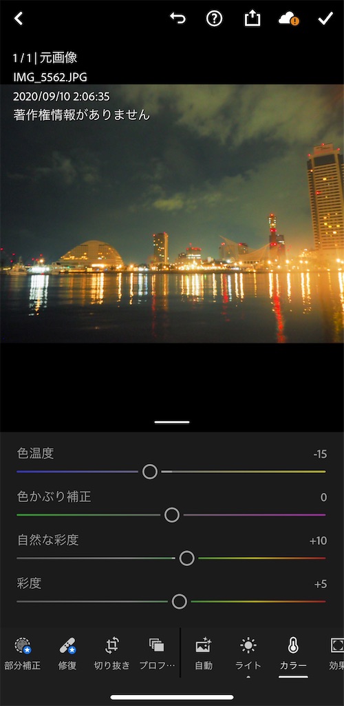 f:id:Jump-show:20201023005135j:image