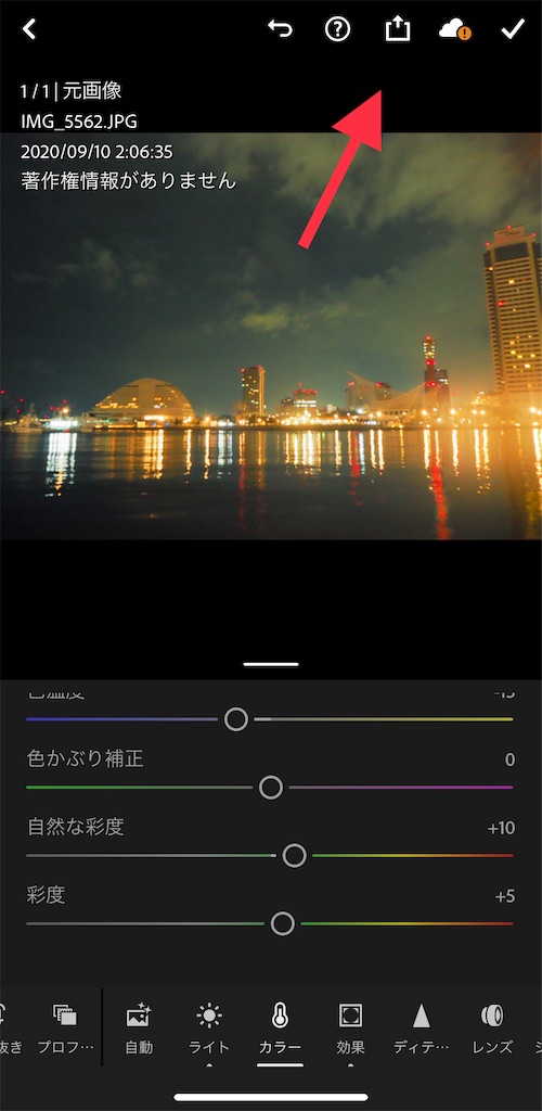 f:id:Jump-show:20201023005415j:image