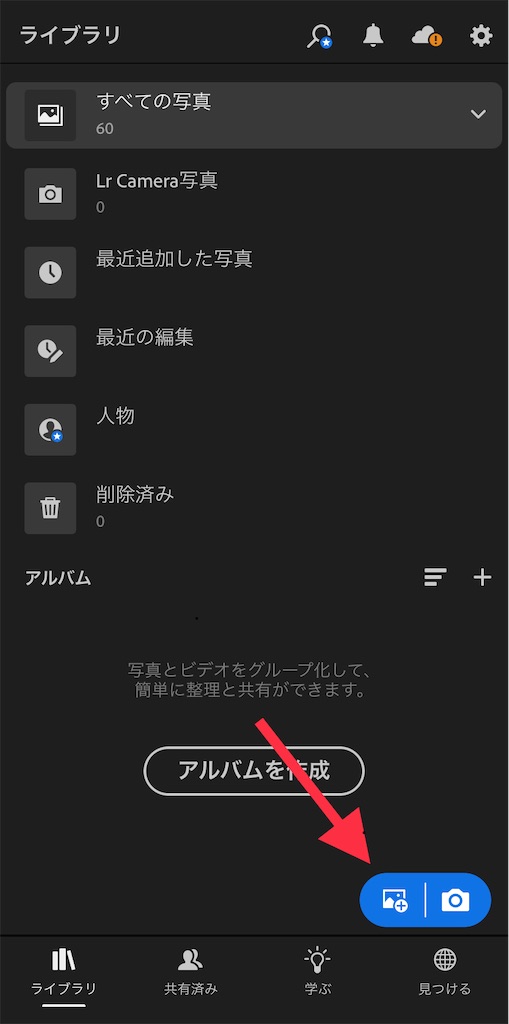 f:id:Jump-show:20201028233549j:image