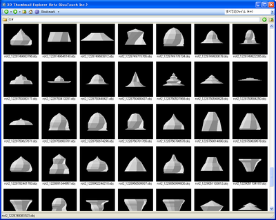 f:id:JunMitani:20081212234818p:image