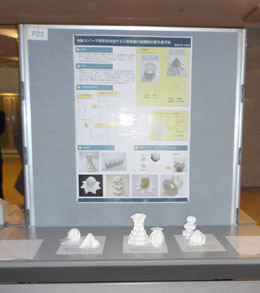 f:id:JunMitani:20090319231259j:image f:id:JunMitani:20090319231259j:image