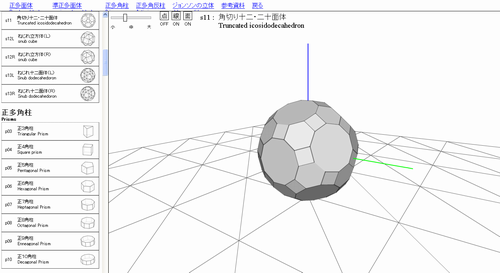 f:id:JunMitani:20091201001921p:image