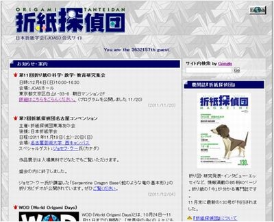 f:id:JunMitani:20111205214001j:image f:id:JunMitani:20111205214001j:image