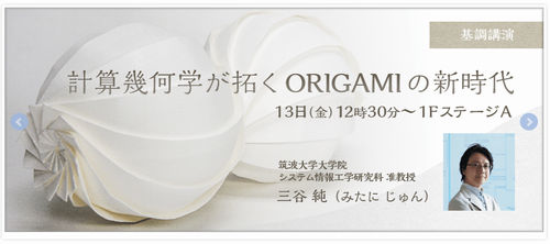 f:id:JunMitani:20131214213634p:image