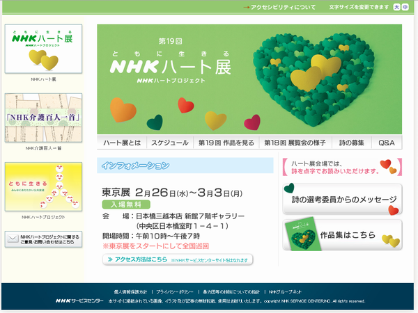 f:id:JunMitani:20140301142713p:image