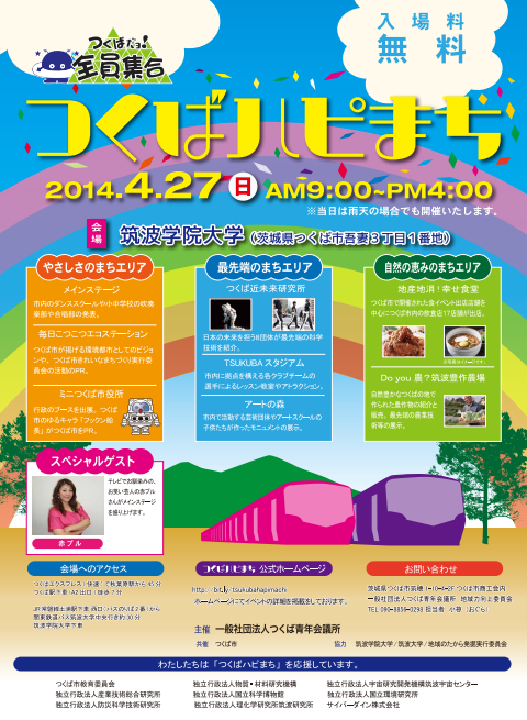 f:id:JunMitani:20140427213143p:image