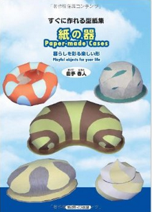 f:id:JunMitani:20141017120718p:image f:id:JunMitani:20141017120718p:image