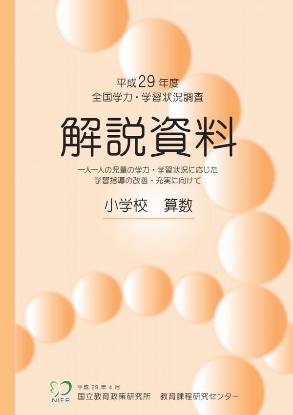 f:id:JunMitani:20170420165912j:plain f:id:JunMitani:20170420165912j:plain