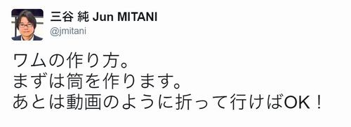 f:id:JunMitani:20170517192253j:plain